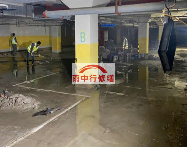 白山地下室车库堵漏公司